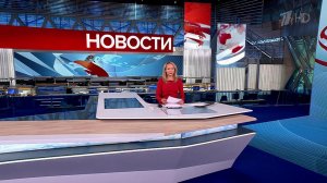 Выпуск новостей в 15:00 от 18.08.2025