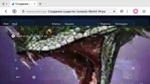 ВОТ КАК Я СОЗДАЮ ДИНОЗАВРОВ 🦖 12 ЧАСТЬ