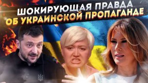 «Мы будем бить ваших детей» – как безумие Ницой уничтожает Украину