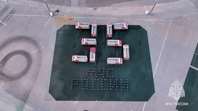 35 лет МЧС России. С гордостью и любовью! смотреть онлайн