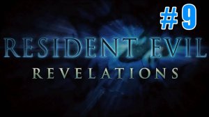 Полное прохождение Resident Evil Revelations Часть #9 Финал