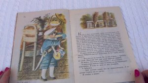 Как я ловил человечков. Б Житков.