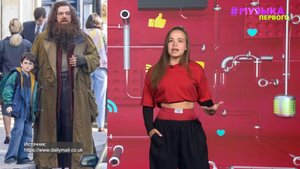 Новости Первого | Подробности со съемок сериала о «Гарри Поттере» | Mary Gu отпраздновала ДР
