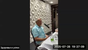 2025 07 28 Казань Семинар Олега Торсунова «Здоровье и успех Как быть активным и не разрушать себя»