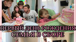 ЧТО ПОДАРИТЬ ДЕВОЧКЕ НА ДЕНЬ РОЖДЕНИЯ//ВСЕ ДОМА//ПРОКОЛОЛИ УШКИ