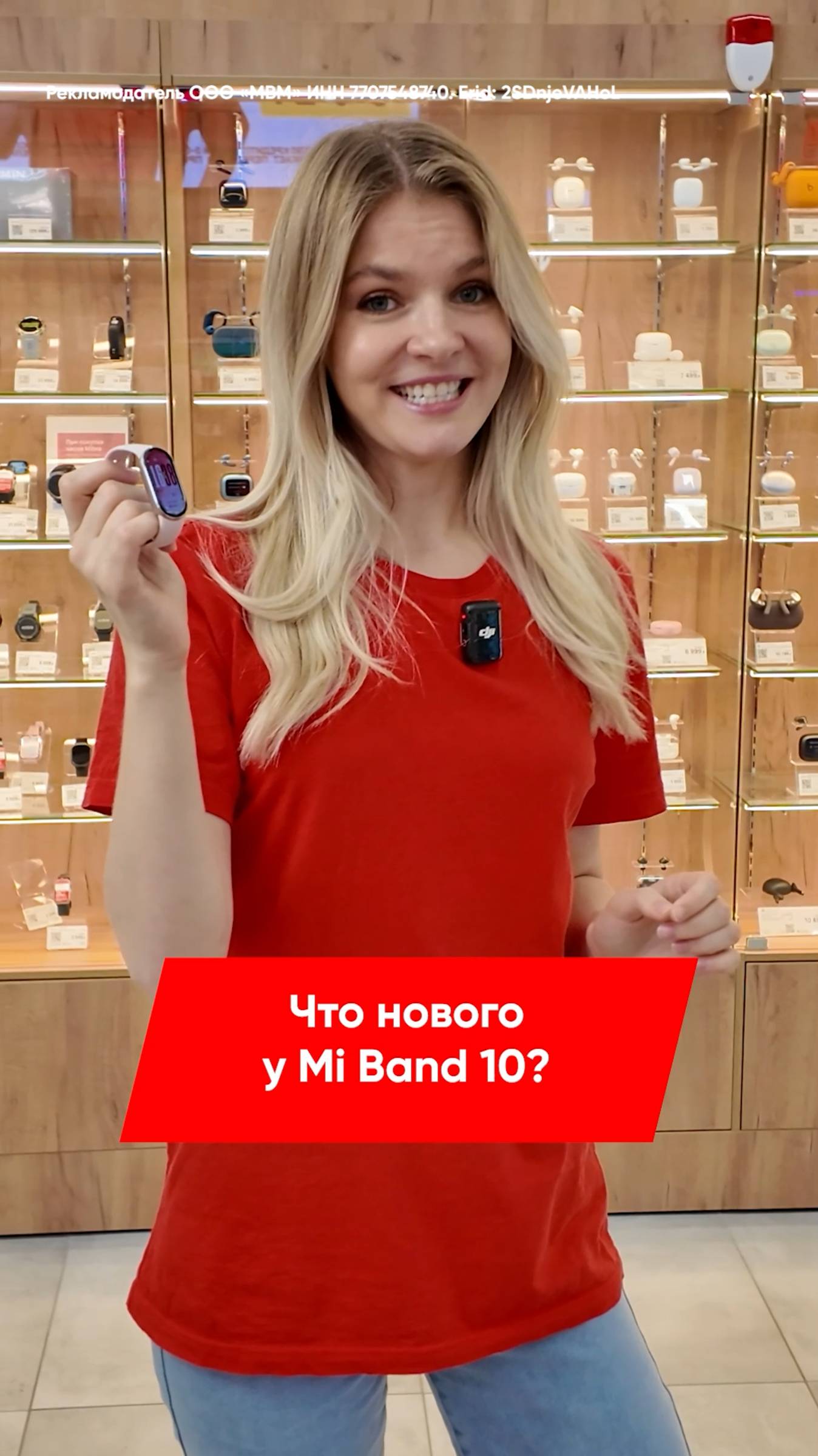 ЧТО НОВОГО В XIAOMI MI BAND 10 😎😎😎