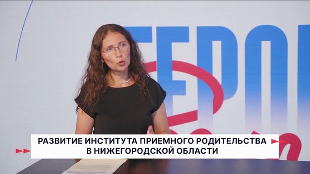 Герои Волги 14 08 25