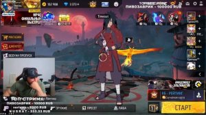 СТРИМ ФРИ ФАЕР ПРОШЛИ ПЕРВЫЕ ИГРЫ ЛИГИ НАЦИИ