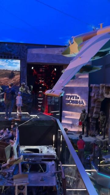 Выставка СВО на ВДНХ смотреть онлайн