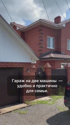 дом 160 м² в Алексеевке: баня, гараж, беседка, участок с выходом к озеру — идеально 😍 89674525450