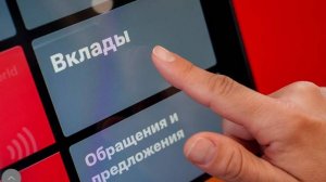 Россиянам рассказали о преимуществах краткосрочных банковских вкладов