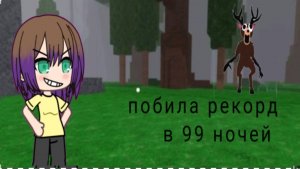 Моё первое видео не судите строго