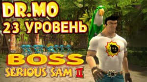 Serious Sam 2. Прохождение. 23 уровень. Count Kleerofski. Boss. Сложность Normal