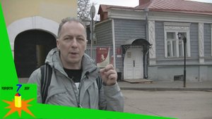 Владимир. Музей Столетовых. Часть 1: Родовое гнездо — тайны старого дома.