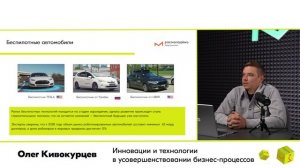 Обучающая лекция модуля Кивокурцев #5