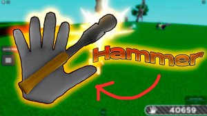 Как получить перчатку Молот в Slap batles? Ответ тут.