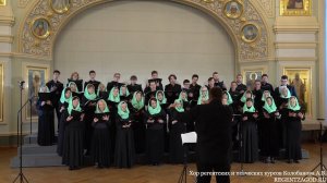 П.Г. Чесноков. Херувимская песнь "Софрониевская". Хор регентских и певческих курсов Колобанова А.В.