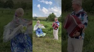 По полю полюшку. Любовь Погонина и Вячеслав Лунёв.