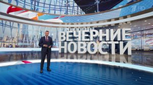 Выпуск новостей в 18:00 от 18.08.2025