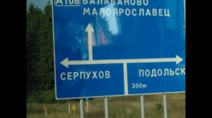 Экскурсия ГКУ ПСЦ в г. Серпухов (20.09.2014 г.)