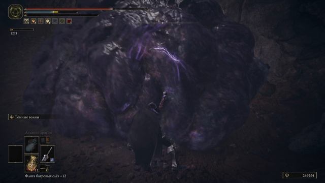 Elden Ring Shadow of the Erdtree - Очередной склеп смотреть онлайн