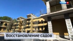 Восстановление садов в Мариуполе