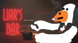 дешевый косплей лживый бар в майнкрафт