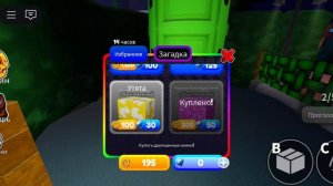 радужные друзья