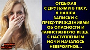 -Ненавижу тебя, что ты уборщицей работаешь. В школе все смеялись, что я сын уборщицы, - кричал мне..