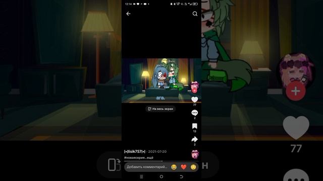 🥰🥰🥰🥰 смотреть онлайн