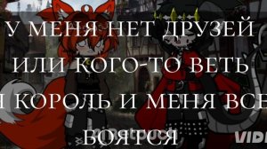 Гача Фильм : название мой хитрый лисенок 🦊 #Гача