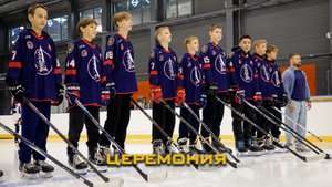 Хоккейная академия им. А.В. Бирюкова стала частью системы ХК «Буран» Москва