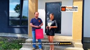 Передача ключей дорогим клиентам от уютного дома по проекту Марсель 80