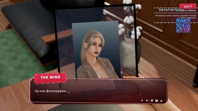 Sex Coach Hot Yoga Полное Прохождение Full Game