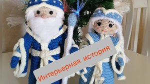 Марафон Интерьерная история Отчет #4