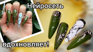 Повторяю дизайн от нейросети. МК