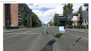 Приложение 2.2. Вертикальная разметка