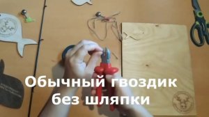 Бубенчик сигнализатор на магните