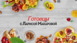 ВКУСНЫЕ РЕЦЕПТЫ. Фруктовые пироги