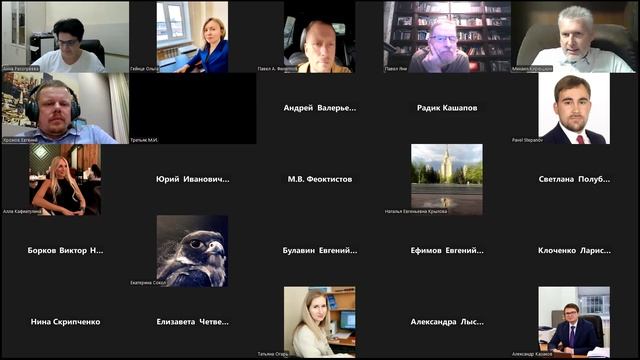 Уголовная ответственность за осуществление магической практики (колдовство)