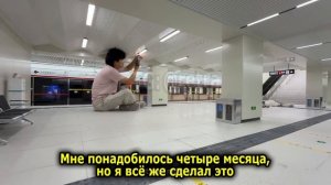 Житель Китая четыре месяца строил станцию метро для котов