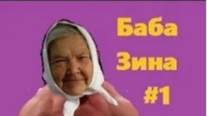 приехал в деревню к бабушке и дедушке