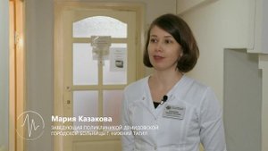 История врача. Как терапевт больше сорока лет работает в исторической больнице