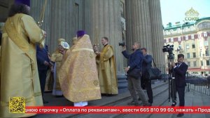В Санкт-Петербург прибыл ковчег с частицей мощей святителя Тихона