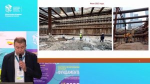 Александр Харитонов «Системы мониторинга напряженно-деформированного состояния ограждений»