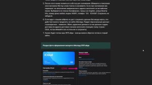 КАК СКАЧАТЬ CANVA КАНВА НА АЙФОН IOS В РОССИИ 2024 БЕСПЛАТНО #canvaнаайфон #canvaнаайфон2024