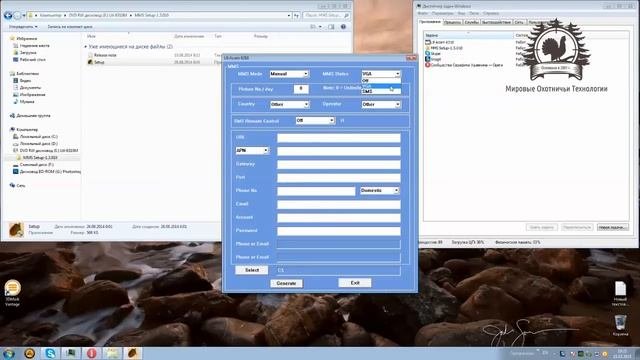 [WHT.RU] Видео инструкция по настройке фоторегистраторов LTL Acorn