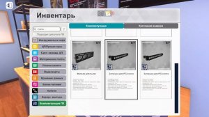 Забираем компьютер мощный но без капкута потомучто я занят