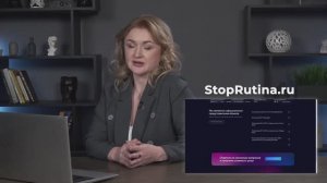 Лекция от основателя фулфилмента Стоп Рутина  о  системе  маркировки Честный знак