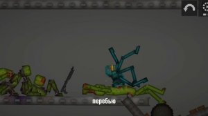 Фильм Метро Рояль Сезон 1 4 серия [Атака]